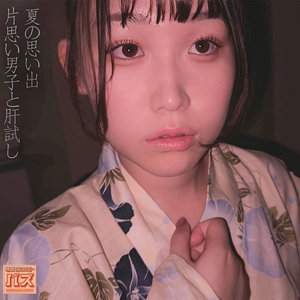 まこちん アイキャッチ画像 【素人動画】