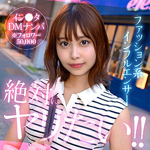 natsumin アイキャッチ画像 【素人動画】