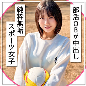 いちか アイキャッチ画像 【素人動画】