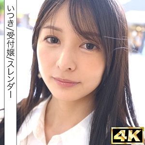 いつき アイキャッチ画像 【マイブログ】