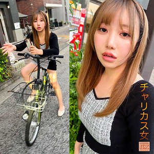 りおっち アイキャッチ画像 【素人動画】