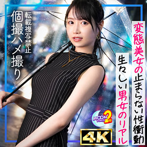 りおぴん アイキャッチ画像 【素人動画】