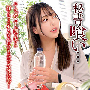 キクチ アイキャッチ画像 【素人動画】