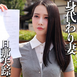 M アイキャッチ画像 【素人動画】