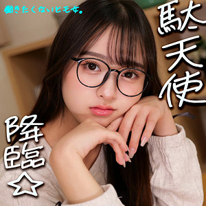 なつぽ アイキャッチ画像 【素人動画】