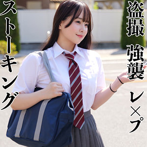 ももかちゃん アイキャッチ画像 【素人動画】