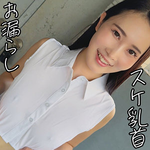 さくらさん アイキャッチ画像 【素人動画】